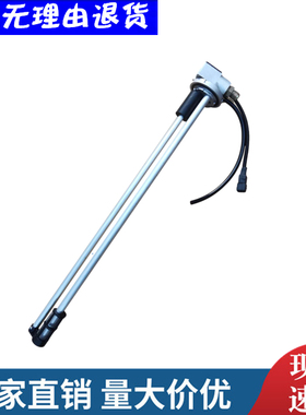 东风天龙天锦大运特商三环铝油箱油浮子CL6200Y-640 490 T38H1