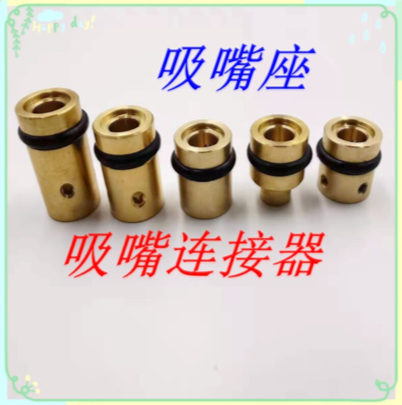 SMT贴标机点钻机桌面型贴片机JUKI连接器吸嘴短杆长杆连接座通用