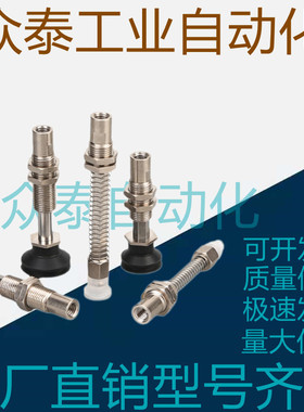 SMC真空吸盘侧边进气ZP3-Y04 06 08 10 13 16BNJB/BSJB20-B5/04