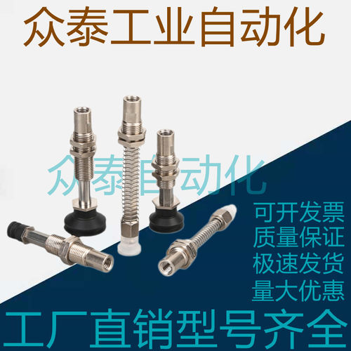 SMC真空吸盘侧边进气ZP3-Y04 06 08 10 13 16BNJB/BSJB20-B5/04