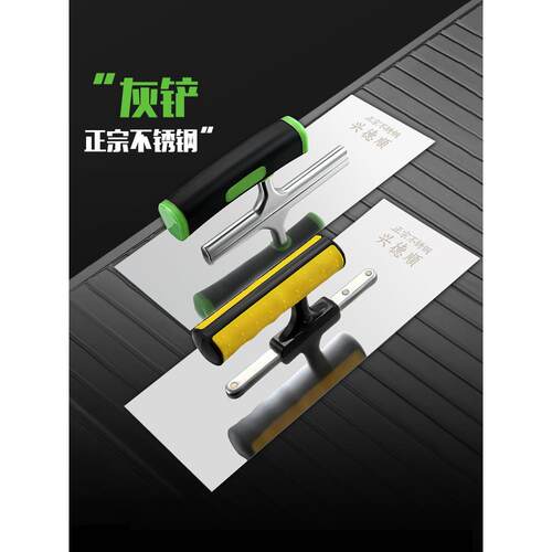 刮腻子抹刀收光刀不锈钢灰抹子刮大白批墙硅藻泥施工工具装修铁板