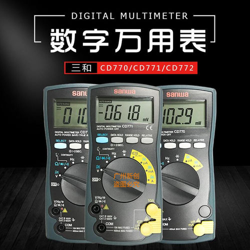 日本三和万用表数显字高