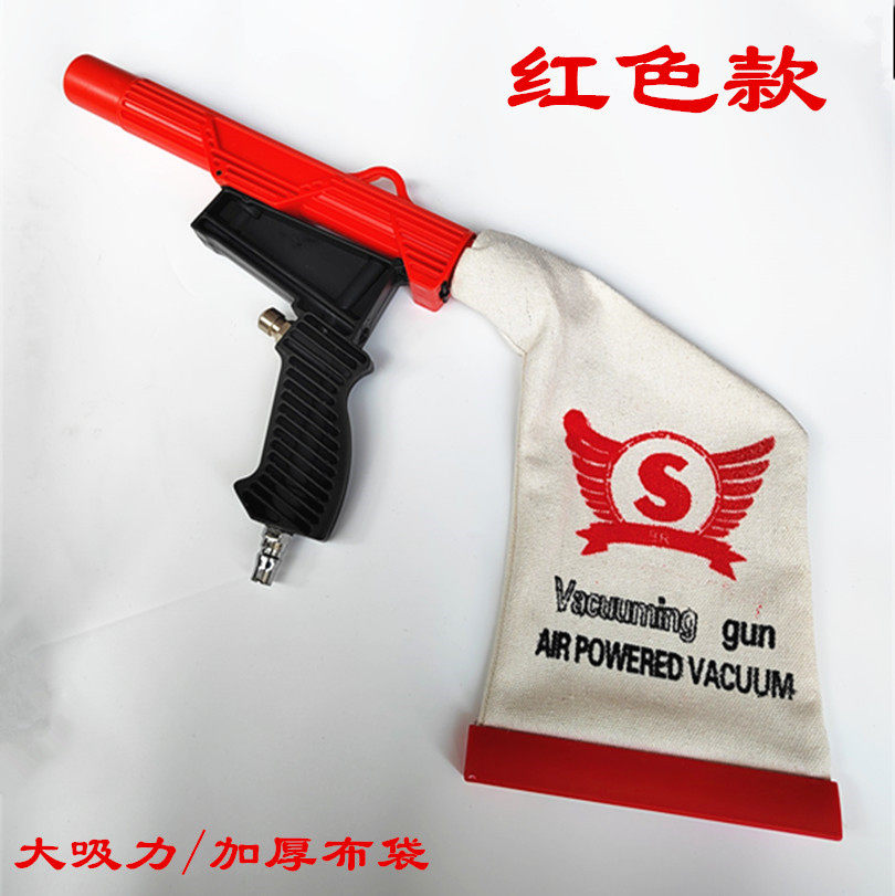 吹吸两用金属开关补胎吸尘器轮胎打磨吸尘枪打磨补胎吸尘气动工具,畜牧/养殖物资,赶猪器,淘宝优惠券,粉丝福利购,淘宝优惠卷