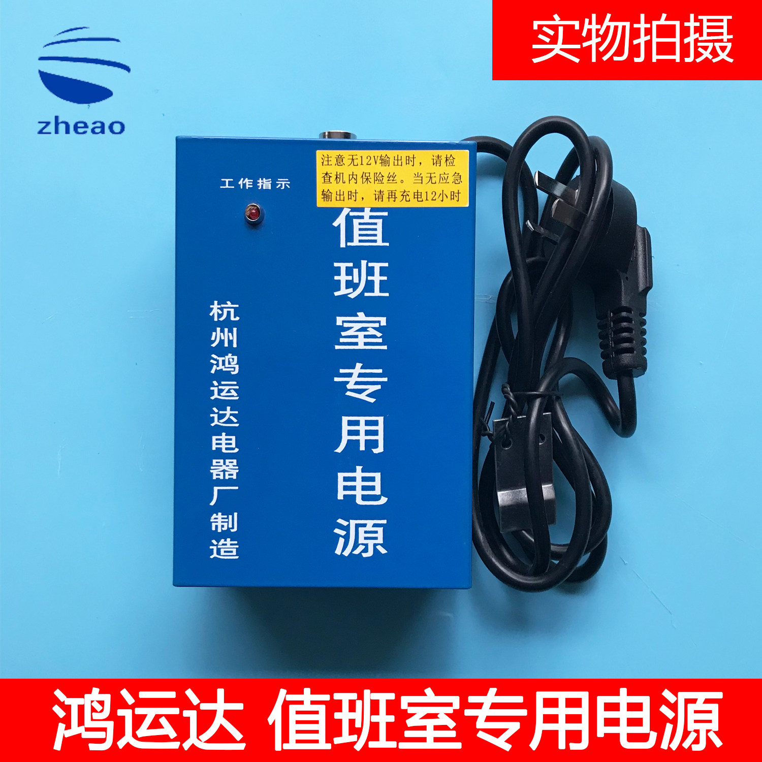 杭州西奥子的斯鸿运达值