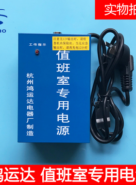 杭州西奥西子奥的斯鸿运达值班室专用电源XOA5249B079/XAA25302C8