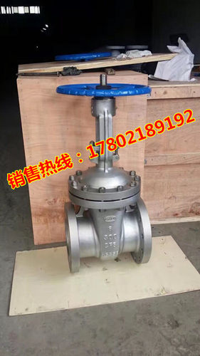 Z41W-150LB美标不锈钢法兰闸阀 304美标闸阀 ANSI闸阀 DN50-300