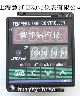 智能温控仪 XMTG-7411 温控表 K型 温控器  上海慧雅仪表