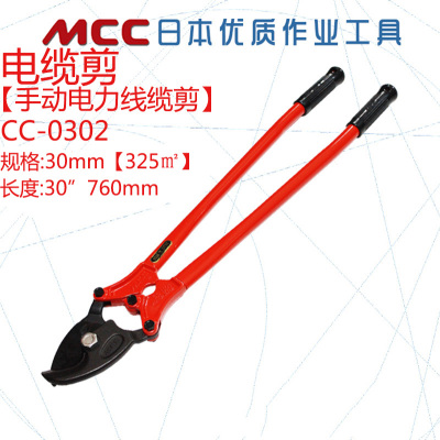 原装进口日本优质作业工