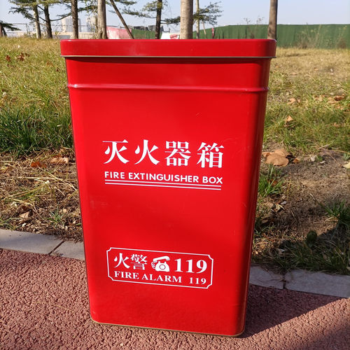 灭火器箱只装放置空子不