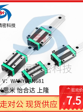 怡和达 IAP01/03/05/06-H24/28/33/42-L100-160-220-400 直线导轨