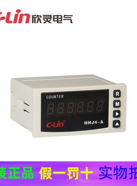欣灵 HHJ4-A数显计数继电器、 DC24V、AC24V、220V、380V
