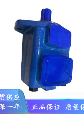 威格士叶片泵25V10A-11A22R/21A-1B22R/10A-11C22R/21A-1D22R