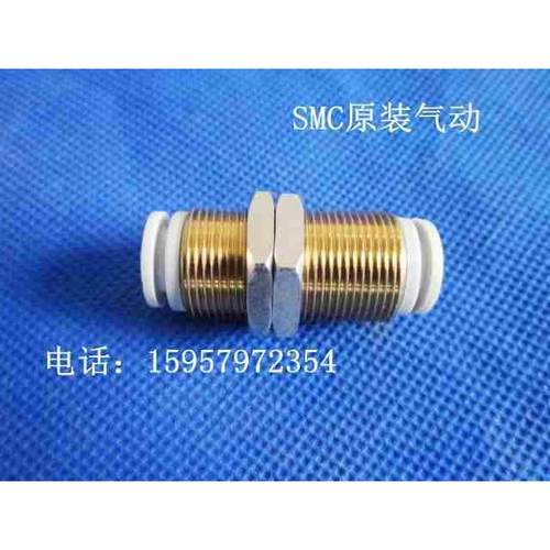 全新原装隔板接头直通快