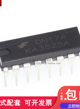 全新直插 KA3525A 3525 DIP-16 芯片 PWM控制器 开关电源