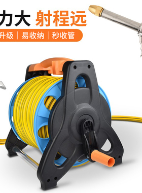 水管收纳架洗车水枪神器高压强力浇花套装软管增压喷头家用冲水泵