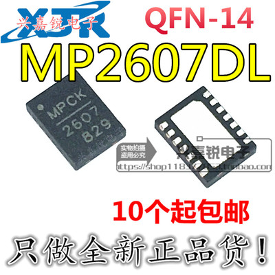 丝印全新原装锂电池充保