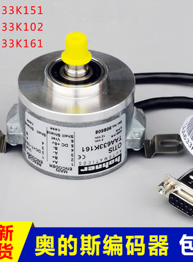 TAA633K102编码器OTIS K151 K161 TAA633H121 H151奥的斯电梯配件