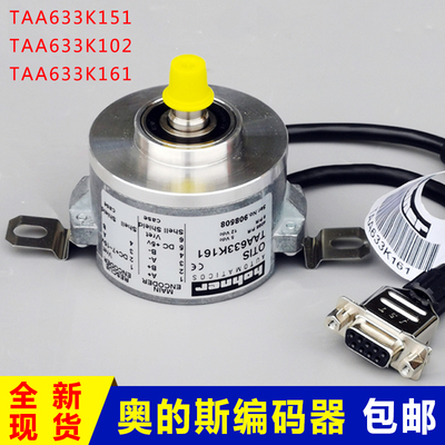 TAA633K102编码器OTIS K151 K161 TAA633H121 H151奥的斯电梯配件