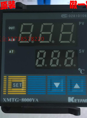 正宗KEYANG科洋XMTG-8000YA  K型  B8081YA 8181YA 智能温控器/仪