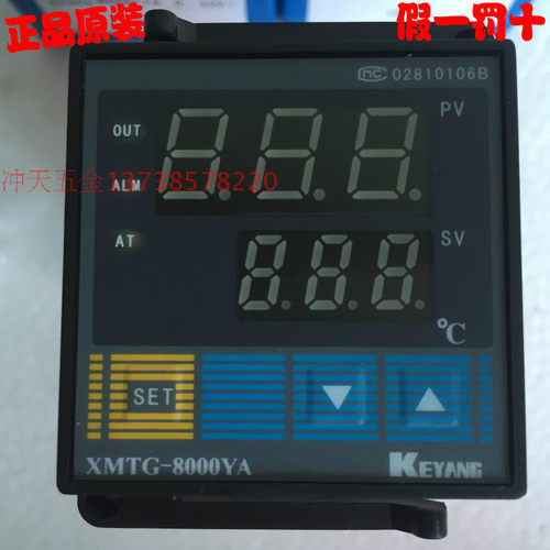 正宗KEYANG科洋XMTG-8000YA  K型  B8081YA 8181YA 智能温控器/仪