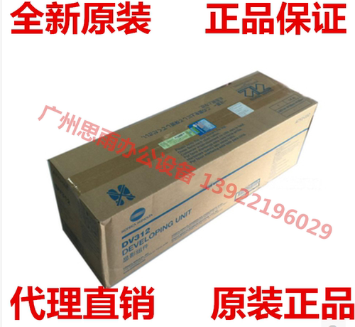 柯美尼卡能达显影仓组件