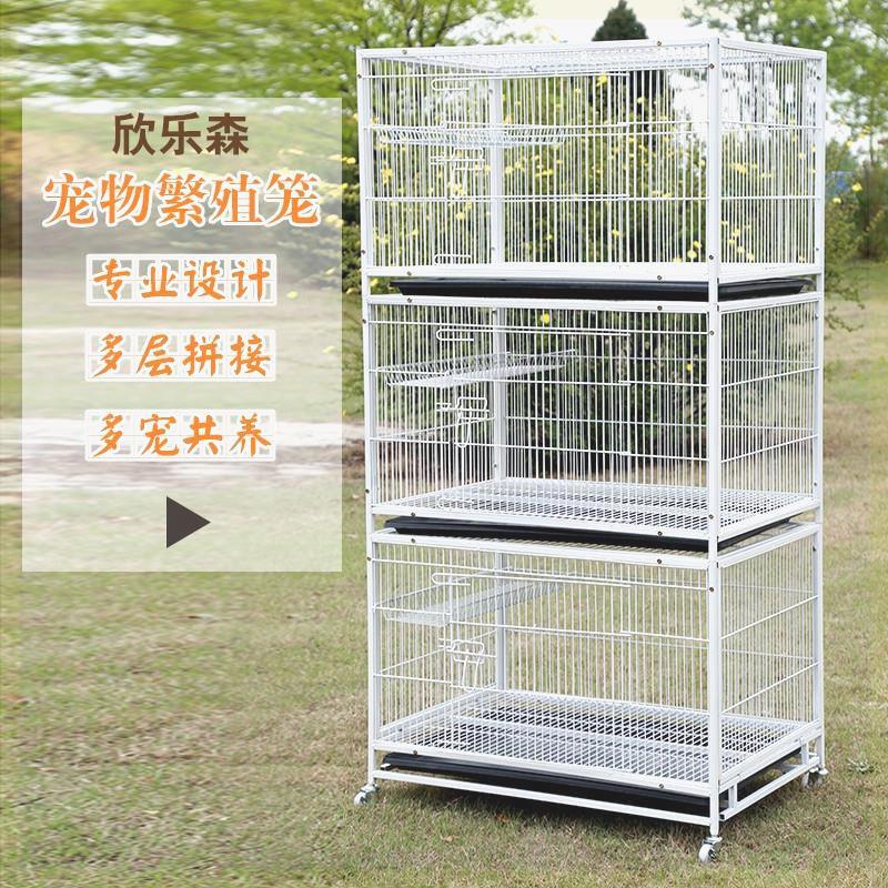 包邮宠物加密繁殖超大号三层猫笼子小型犬狗笼子猫别墅猫窝狗窝
