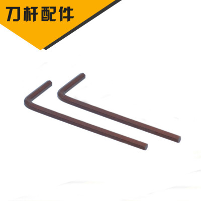 数控刀杆配件 内六角扳手L2 L2.5 L3 L4 L5 2MM 3MM 4MM 5MM