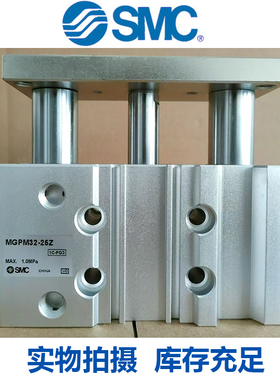 SMC三轴气缸MGPM32-25Z/MGPL40-50AZ/63X75-M9B*100-125Z导杆气动