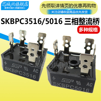 五脚桥堆变频三相整流全