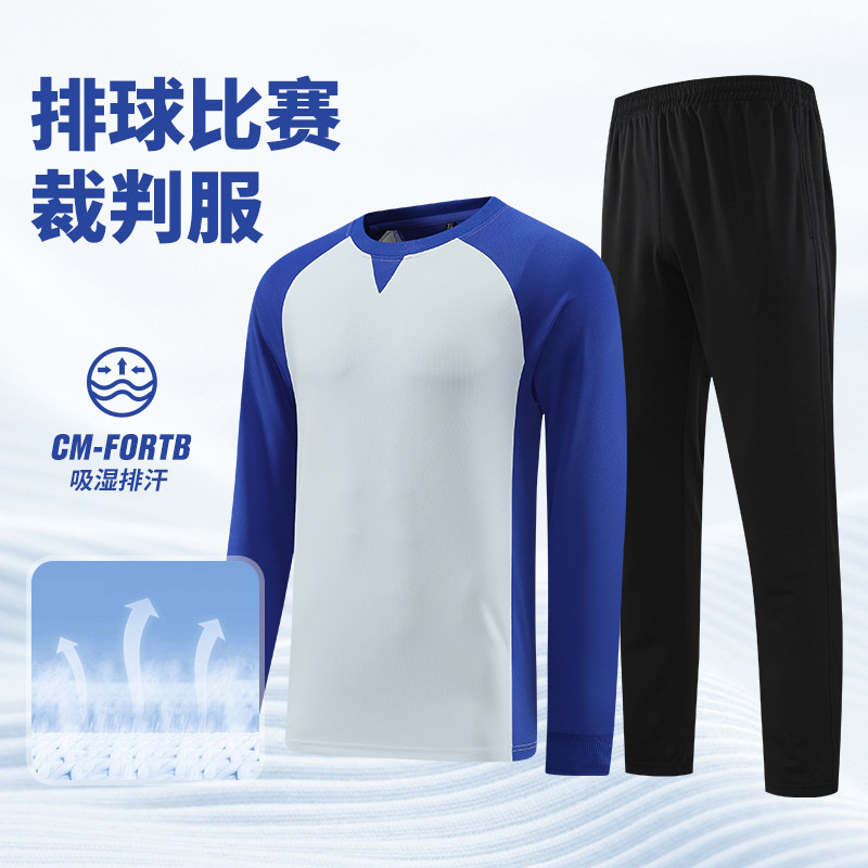 专业排球服裁判服定制气排球比赛裁判员衣服长袖上衣长裤男女套装图片