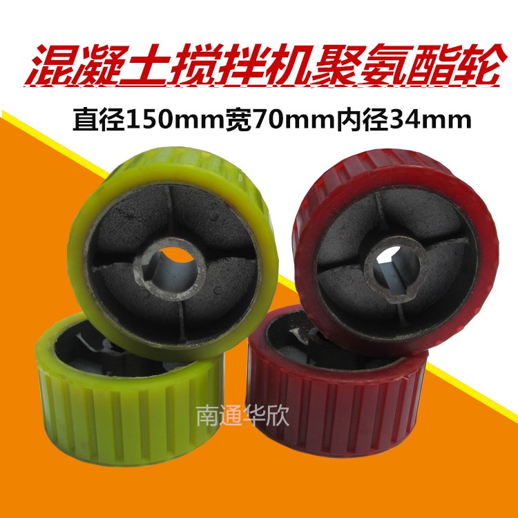 型水泥混凝土搅拌机配件