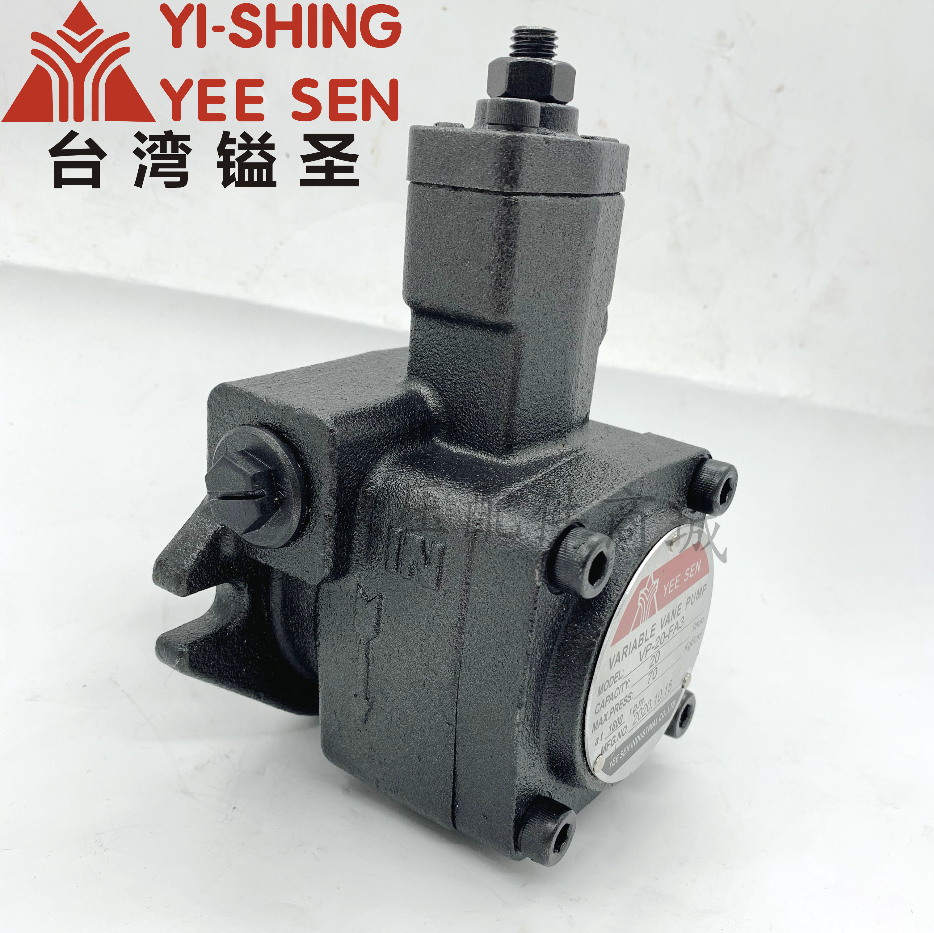 台湾YI-SHING镒圣油泵VP-20-FA3/A2/A1 VH0-F-20-A3/A2/A1 YEESEN