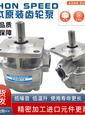 NIHON SPEED日本K1P1R/2R/3R/4R/6R/7R/9R/10R/10L/11R/12R11A