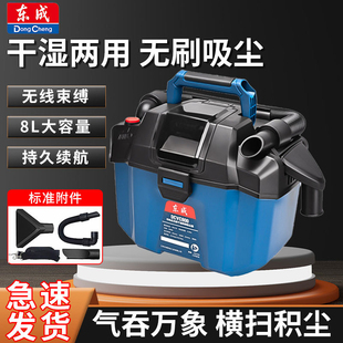 20V锂电除尘器DCVC800干湿两用吸尘器充电式车载无线吹风机