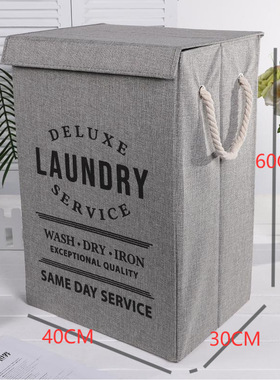 Foldable laundry basket Multifunctional home organizer box