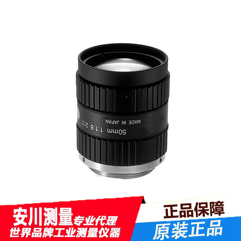 百万像素兼容]距镜头KCM-