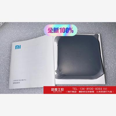 询价！小米WIFI信号放大