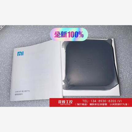询价！小米WIFI信号放大器R03Pro中继器家庭办公信号增强小户