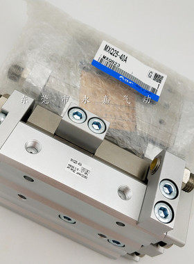 议价滑台气缸MXQ25-30ASF/ATF/ASR/ASP/BSR/BSP/CSF/CTF/CSR