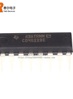 二进制计数器/逻辑芯片 CD4022BE CD4022 直插 DIP-16