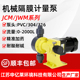 机械隔膜计量泵卧式 JWM加药泵耐腐蚀可调节流量泵JCM加药计量泵
