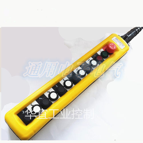 天华TNHA1- X12713 X12813 X12913 防雨起重机按钮行车开关葫芦