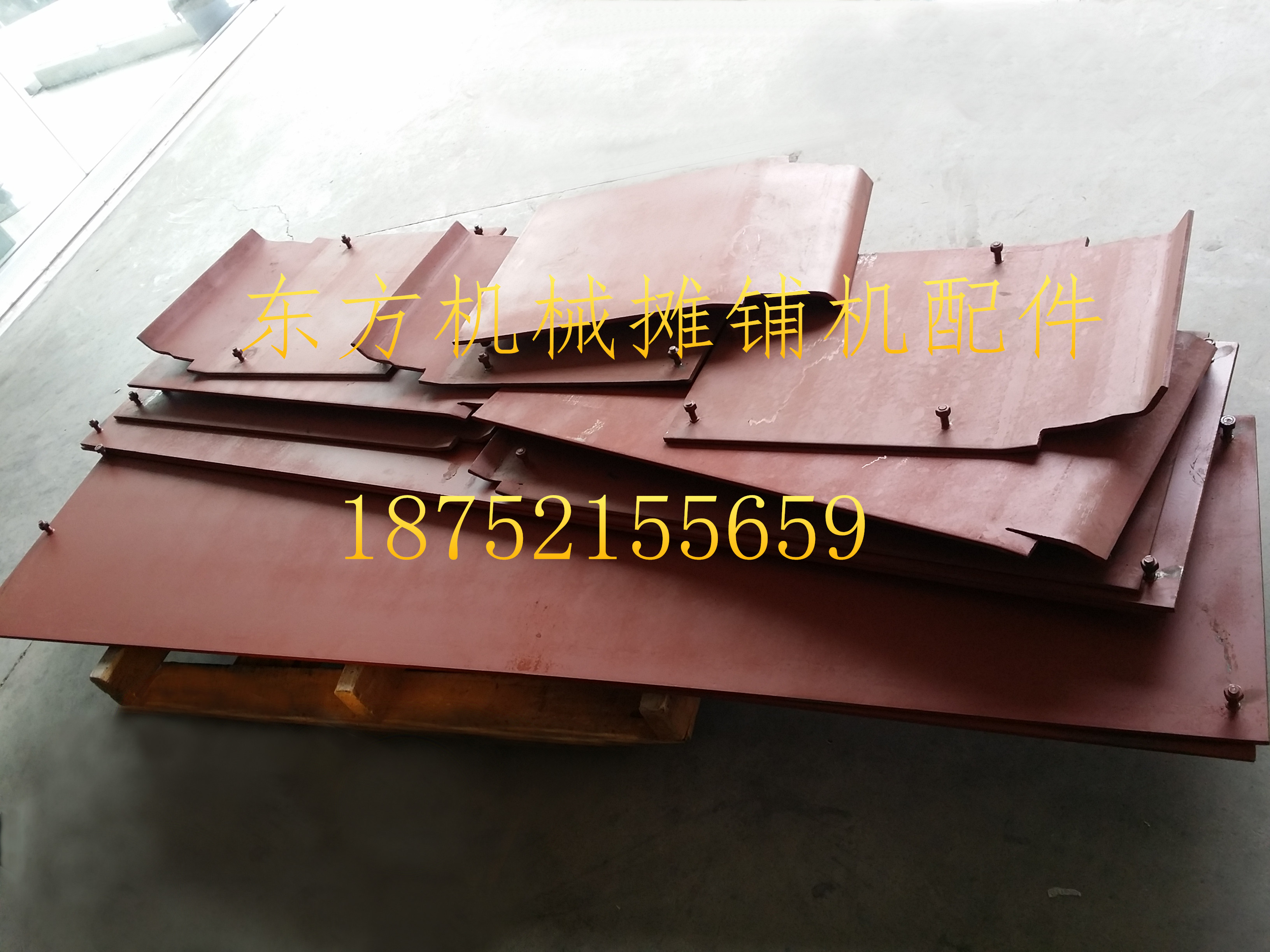 徐工摊铺机输料底板送刮