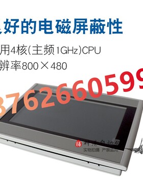 议价MCGS昆仑通态触摸屏 TPC7022Ew TPC7O22Ew 7寸