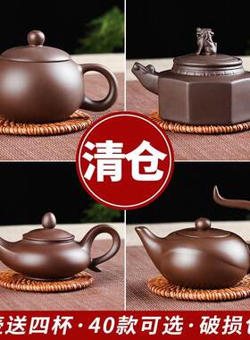 紫砂壶泡茶单煮器具手工