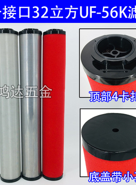 4卡32立方超滤UFC-56K/UFT-56K/UFA-56K精密过滤器滤芯特殊2卡3卡