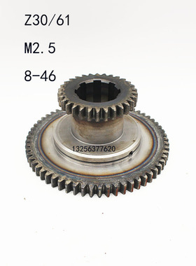 沈阳五机ZQ3050摇臂钻主轴箱配件Z30/61M2.5Z21/41/30内30Z32/52