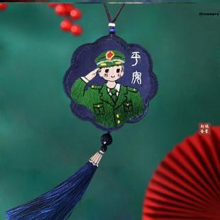 。平安符军恋送男朋友消防荷包兵哥哥礼物手工刺绣diy护身符挂件