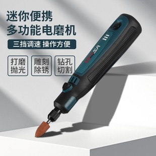 电磨机小型手持木雕玉石抛光雕刻工具微型打磨机笔迷你电钻 充电式