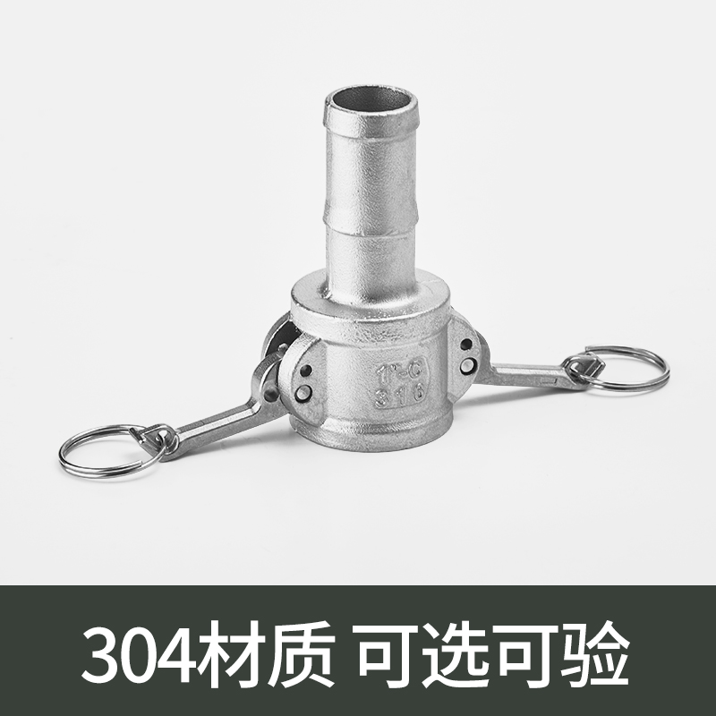 不锈钢快速接头型丝管活